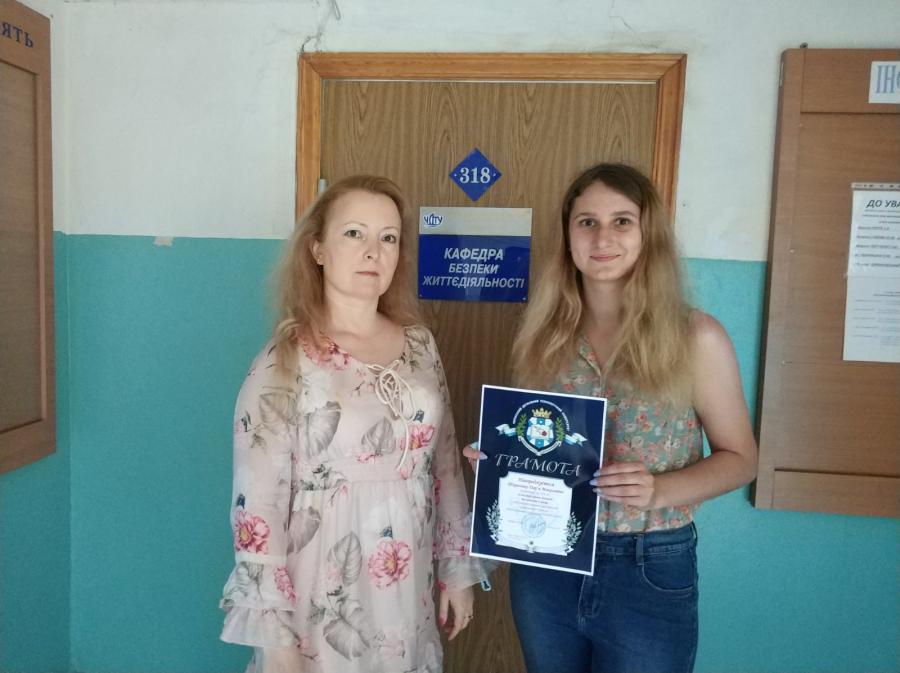 Вітаємо наших студентів!
